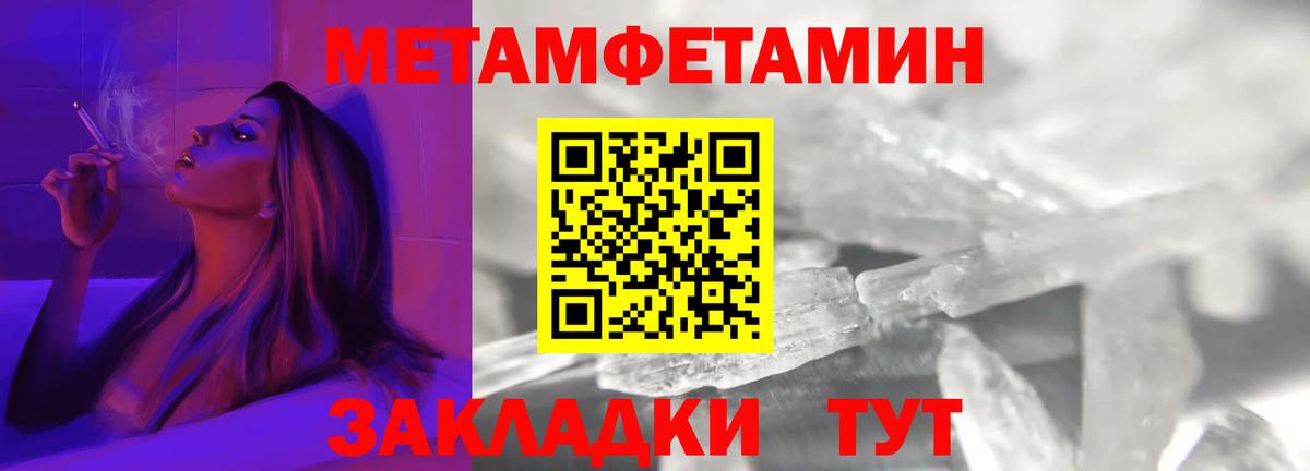 АМФЕТАМИН VHQ Коломна