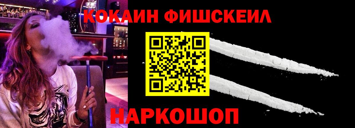 Alpha PVP Коломна