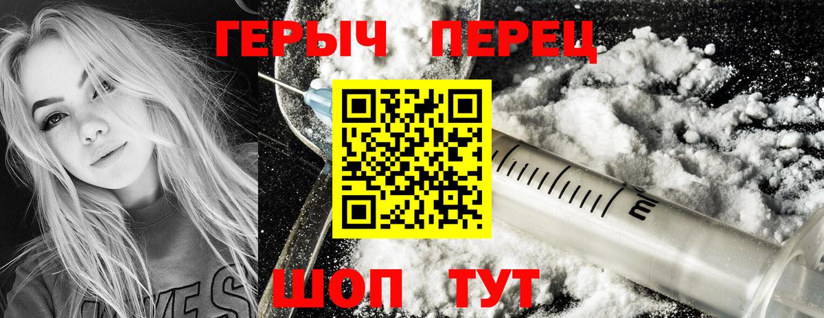 Коломна  Героин Афган  Героин  Вход с VPN 