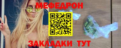 стаф Краснодар