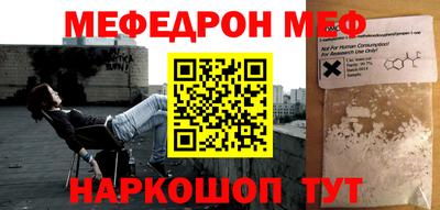 стаф Краснодар