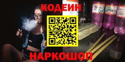 гашишное масло Краснознаменск