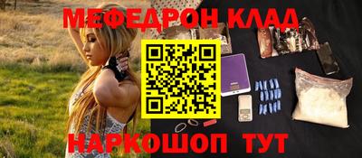 гашишное масло Краснознаменск