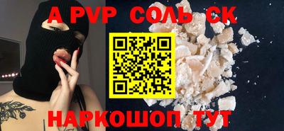 гашишное масло Краснознаменск