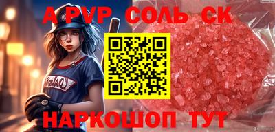 стаф Краснодар