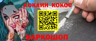 стаф Краснодар