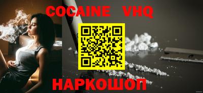 гашишное масло Краснознаменск