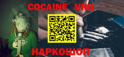 гашишное масло Краснознаменск