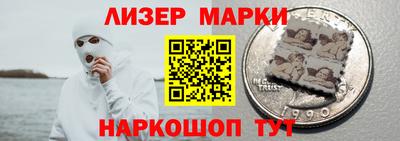марки lsd Краснокаменск