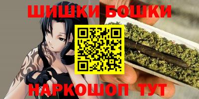 гашишное масло Краснознаменск