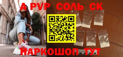 стаф Краснодар