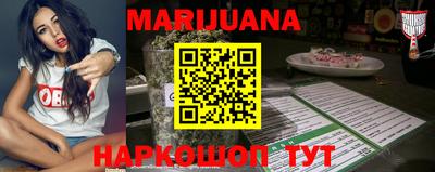 гашишное масло Краснознаменск