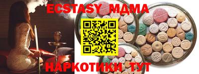 марки lsd Краснокаменск