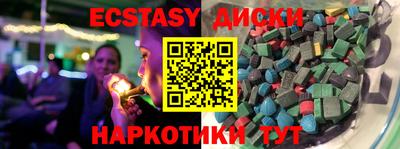 марки lsd Краснокаменск