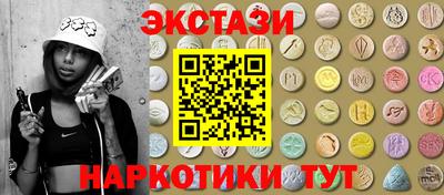 гашишное масло Краснознаменск