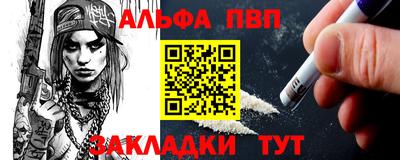 стаф Краснодар