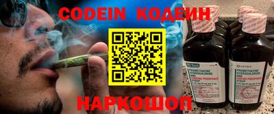 гашишное масло Краснознаменск