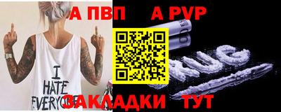 гашишное масло Краснознаменск