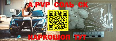 стаф Краснодар
