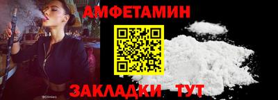 гашишное масло Краснознаменск
