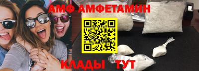 стаф Краснодар