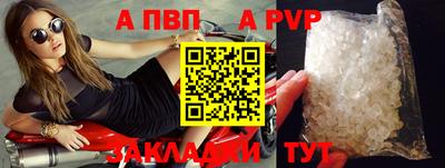 гашишное масло Краснознаменск