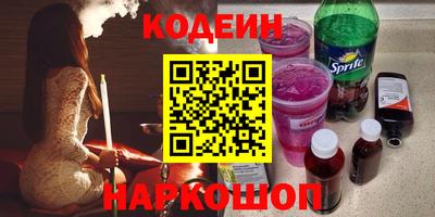марки lsd Краснокаменск