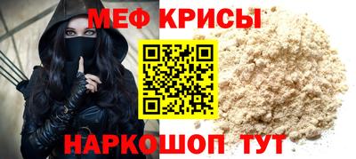 стаф Краснодар