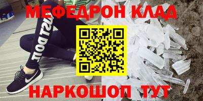стаф Краснодар