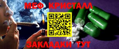 гашишное масло Краснознаменск