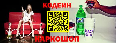 стаф Краснодар