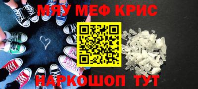 герыч Кумертау