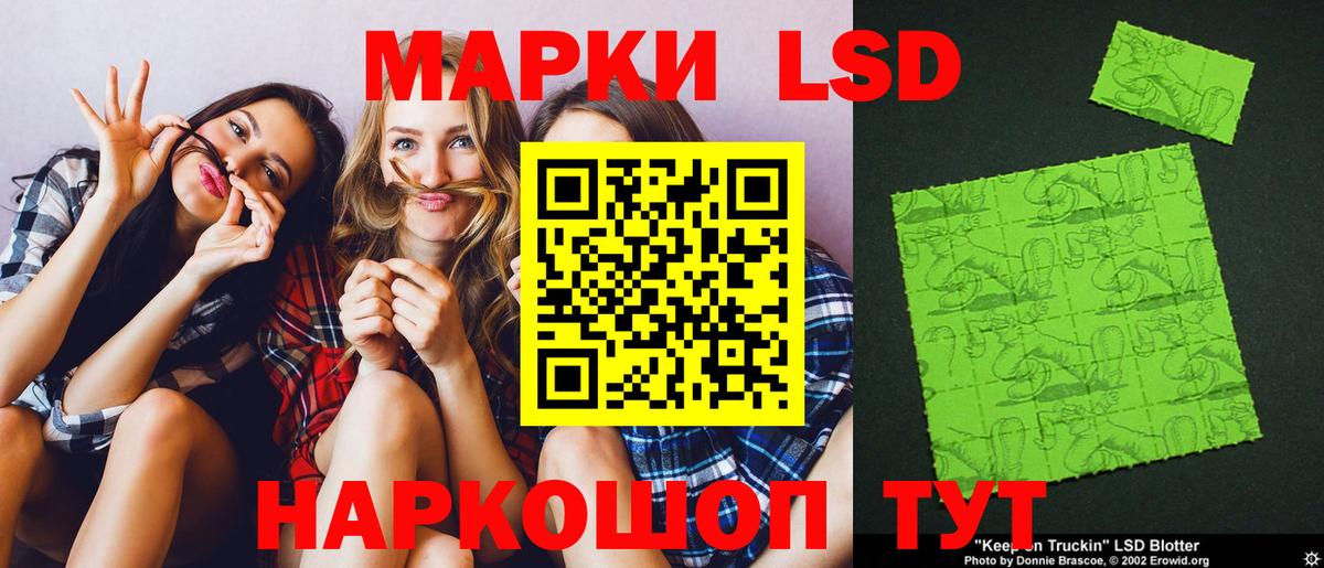 Лсд 25 экстази ecstasy  Вход с VPN  Лсд 25 экстази  Коломна  LSD-25 экстази ecstasy 