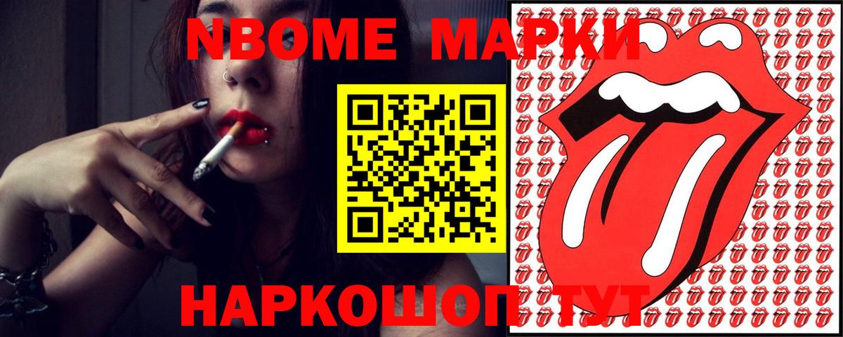 Меф МЯУ МЯУ   A-PVP СОЛЬ кристаллы  Конопля  NBOMe  Коломна  Вход с VPN  Кокаин  Где купить 