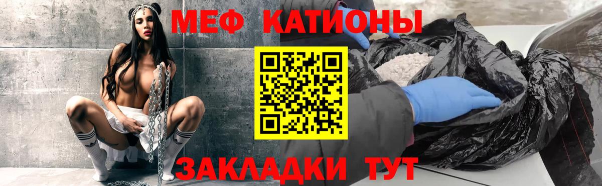 МЯУ-МЯУ 4 MMC  Меф  Вход с VPN  Коломна  купить закладку  МЕФ mephedrone 