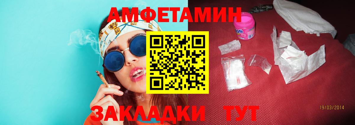 Первитин пудра Коломна