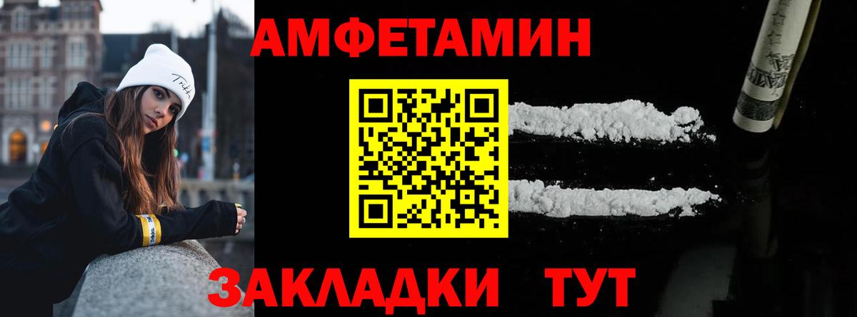Коломна  Метамфетамин винт  Метамфетамин  Метамфетамин винт  Вход с VPN 