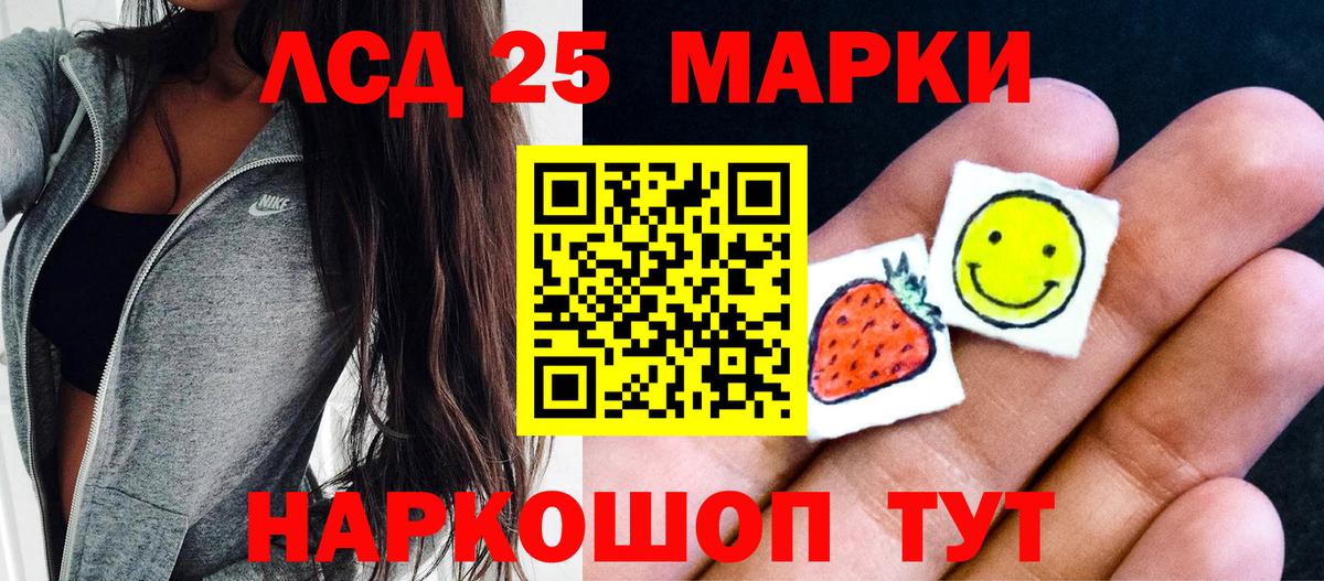 Наркотические марки 1500мкг  Вход с VPN  Коломна 