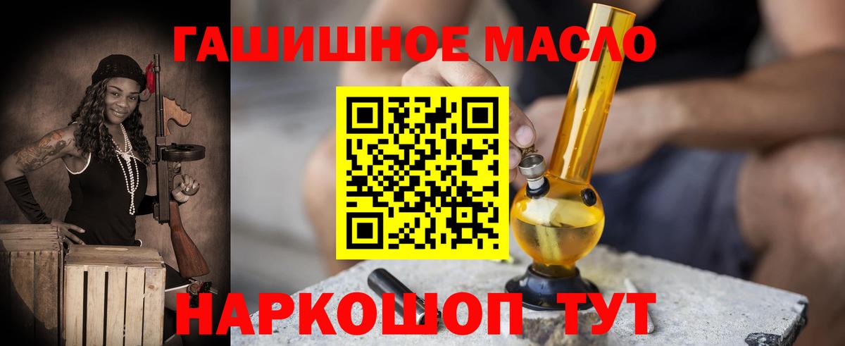 Дистиллят ТГК жижа  Вход с VPN  MEGA ссылки  Коломна  цена  