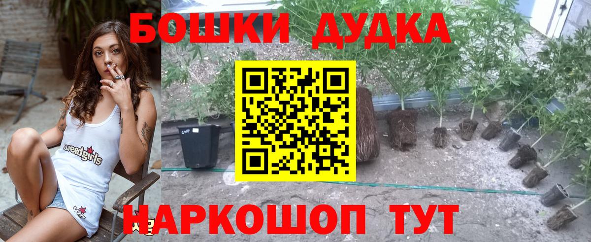 Шишки марихуана Ganja Коломна